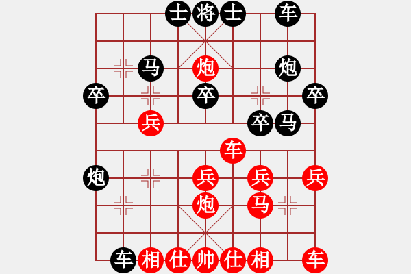 象棋棋譜圖片：龍神戰(zhàn)旗(9段)-和-半百老生(7段) - 步數(shù)：30 