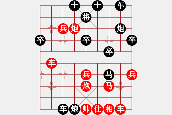 象棋棋譜圖片：龍神戰(zhàn)旗(9段)-和-半百老生(7段) - 步數(shù)：40 