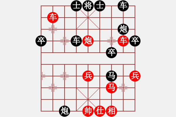 象棋棋譜圖片：龍神戰(zhàn)旗(9段)-和-半百老生(7段) - 步數(shù)：50 