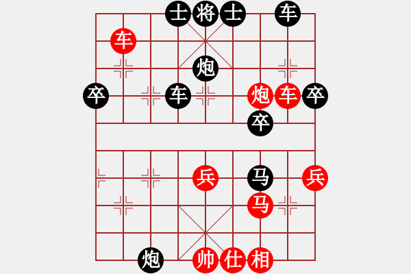 象棋棋譜圖片：龍神戰(zhàn)旗(9段)-和-半百老生(7段) - 步數(shù)：60 