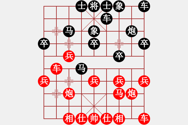 象棋棋譜圖片：測評32 對中炮橫車 ?。?！左側(cè)馬炮攻擊 創(chuàng)新?。?！ - 步數(shù)：19 