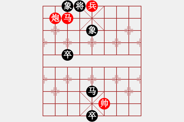 象棋棋譜圖片：棋局-ugppr - 步數(shù)：13 