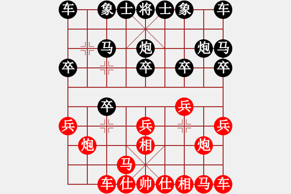 象棋棋譜圖片：ghuopqw(9星)-勝-goldgold(風(fēng)魔) - 步數(shù)：10 