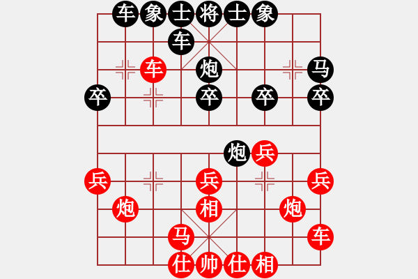 象棋棋譜圖片：ghuopqw(9星)-勝-goldgold(風(fēng)魔) - 步數(shù)：20 