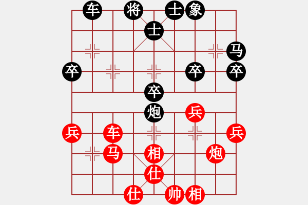 象棋棋譜圖片：ghuopqw(9星)-勝-goldgold(風(fēng)魔) - 步數(shù)：40 