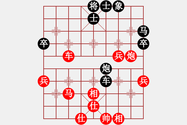 象棋棋譜圖片：ghuopqw(9星)-勝-goldgold(風(fēng)魔) - 步數(shù)：50 