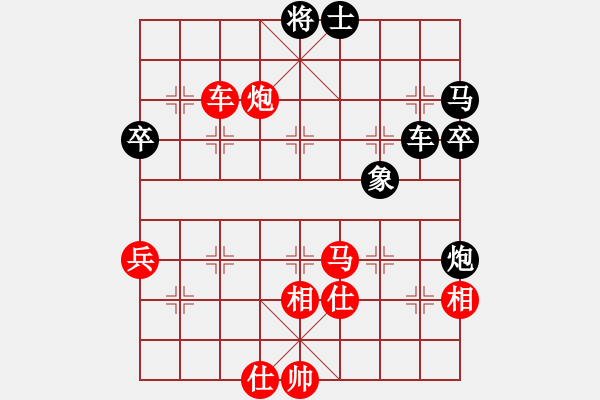 象棋棋譜圖片：ghuopqw(9星)-勝-goldgold(風(fēng)魔) - 步數(shù)：70 