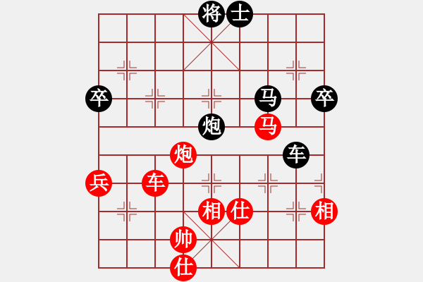 象棋棋譜圖片：ghuopqw(9星)-勝-goldgold(風(fēng)魔) - 步數(shù)：80 