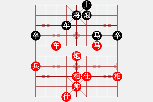 象棋棋譜圖片：ghuopqw(9星)-勝-goldgold(風(fēng)魔) - 步數(shù)：90 