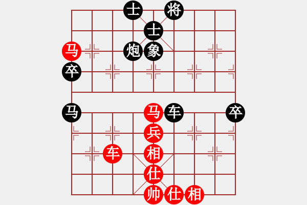 象棋棋譜圖片：第2輪 俞樹(shù)廷（先負(fù)）陶世全 - 步數(shù)：80 