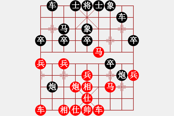 象棋棋谱图片：第四轮第2台刘宗泽先负张申宏 - 步数：30 