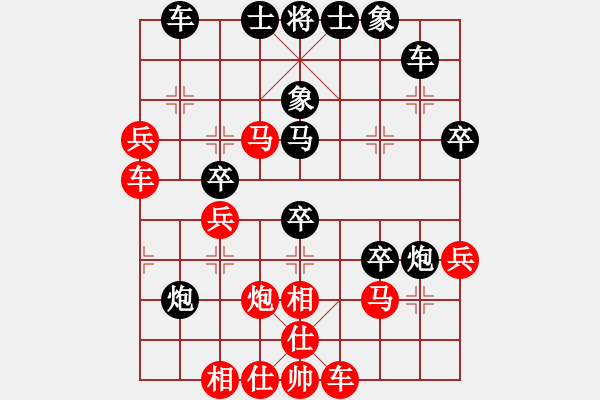 象棋棋谱图片：第四轮第2台刘宗泽先负张申宏 - 步数：40 