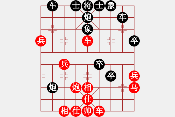 象棋棋谱图片：第四轮第2台刘宗泽先负张申宏 - 步数：50 