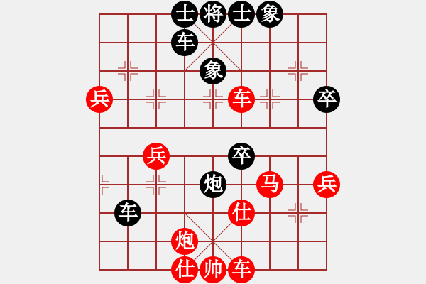 象棋棋谱图片：第四轮第2台刘宗泽先负张申宏 - 步数：60 