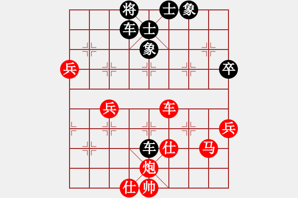 象棋棋谱图片：第四轮第2台刘宗泽先负张申宏 - 步数：70 
