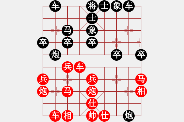 象棋棋譜圖片：瘋竹(4段)-負(fù)-快佛手(1段) - 步數(shù)：30 