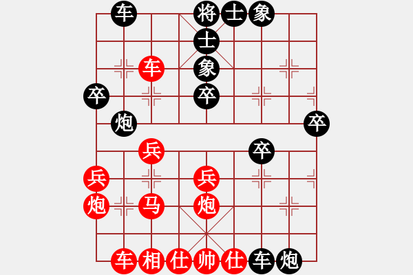 象棋棋譜圖片：瘋竹(4段)-負(fù)-快佛手(1段) - 步數(shù)：40 