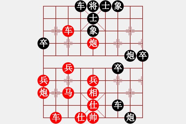 象棋棋譜圖片：瘋竹(4段)-負(fù)-快佛手(1段) - 步數(shù)：50 