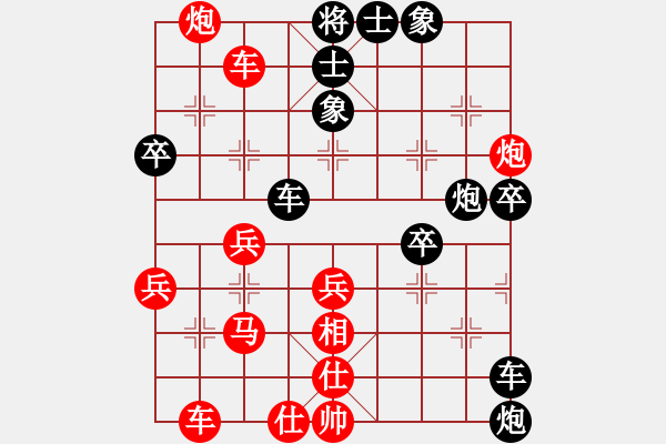 象棋棋譜圖片：瘋竹(4段)-負(fù)-快佛手(1段) - 步數(shù)：60 