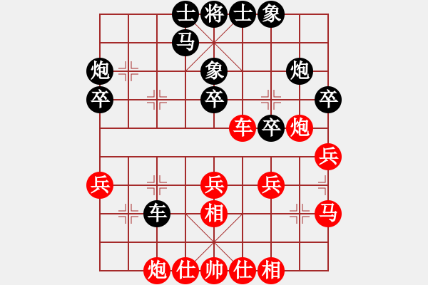 象棋棋谱图片：上海 谢靖 和 北京 王天一 - 步数：30 