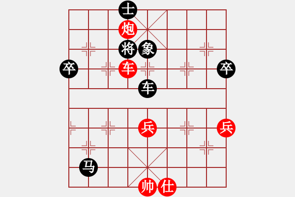 象棋棋譜圖片：橫才俊儒[292832991] -VS- ｌｉｎ[370913262]（勝） - 步數：105 