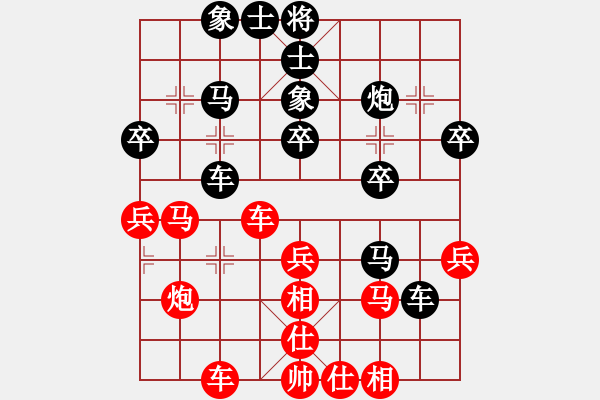 象棋棋譜圖片：橫才俊儒[292832991] -VS- ｌｉｎ[370913262]（勝） - 步數：40 