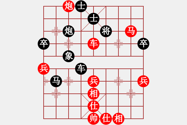 象棋棋譜圖片：橫才俊儒[292832991] -VS- ｌｉｎ[370913262]（勝） - 步數：70 