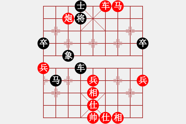 象棋棋譜圖片：橫才俊儒[292832991] -VS- ｌｉｎ[370913262]（勝） - 步數：80 