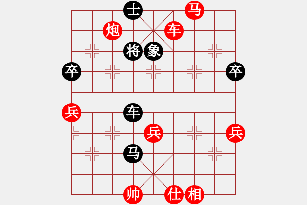 象棋棋譜圖片：橫才俊儒[292832991] -VS- ｌｉｎ[370913262]（勝） - 步數：90 