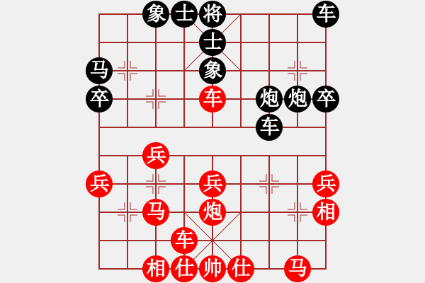 象棋棋譜圖片：秋日觀菊[紅] -VS- 敗也笑呵[黑] - 步數(shù)：30 