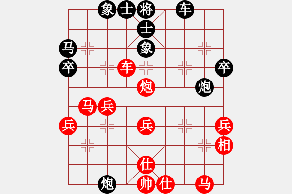 象棋棋譜圖片：秋日觀菊[紅] -VS- 敗也笑呵[黑] - 步數(shù)：40 