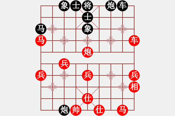 象棋棋譜圖片：秋日觀菊[紅] -VS- 敗也笑呵[黑] - 步數(shù)：50 