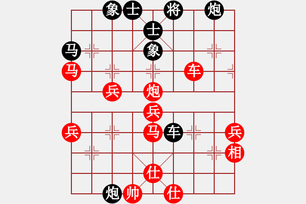 象棋棋譜圖片：秋日觀菊[紅] -VS- 敗也笑呵[黑] - 步數(shù)：60 