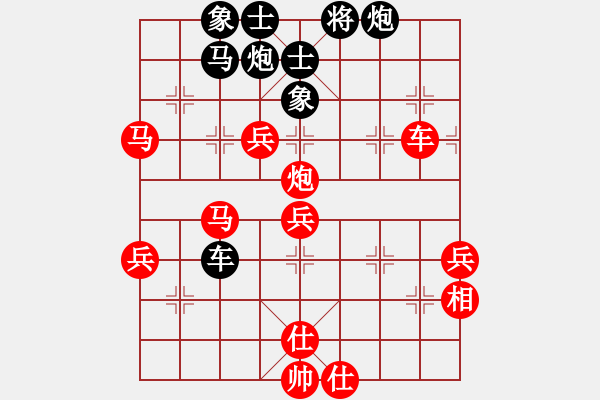 象棋棋譜圖片：秋日觀菊[紅] -VS- 敗也笑呵[黑] - 步數(shù)：70 