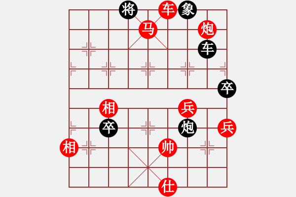 象棋棋譜圖片：清仁福壽(業(yè)8–3)先勝小李飛刀(業(yè)8–3)202202150101.pgn - 步數(shù)：103 