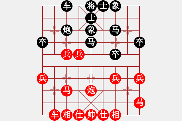 象棋棋譜圖片：清仁福壽(業(yè)8–3)先勝小李飛刀(業(yè)8–3)202202150101.pgn - 步數(shù)：30 