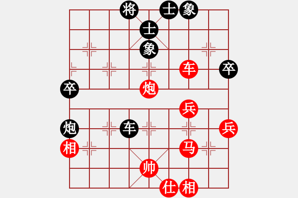 象棋棋譜圖片：清仁福壽(業(yè)8–3)先勝小李飛刀(業(yè)8–3)202202150101.pgn - 步數(shù)：60 