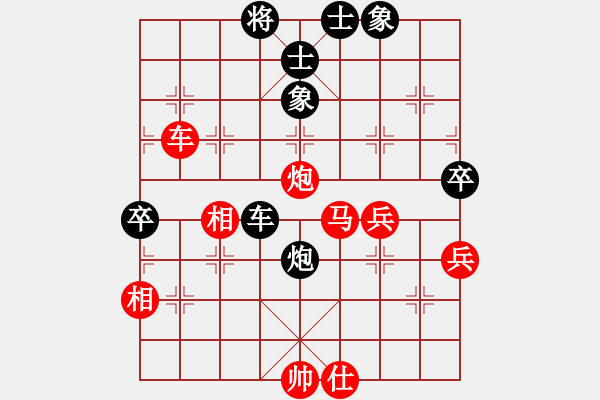 象棋棋譜圖片：清仁福壽(業(yè)8–3)先勝小李飛刀(業(yè)8–3)202202150101.pgn - 步數(shù)：70 