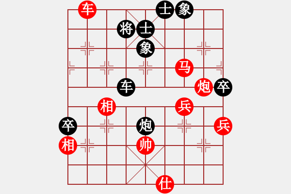 象棋棋譜圖片：清仁福壽(業(yè)8–3)先勝小李飛刀(業(yè)8–3)202202150101.pgn - 步數(shù)：80 