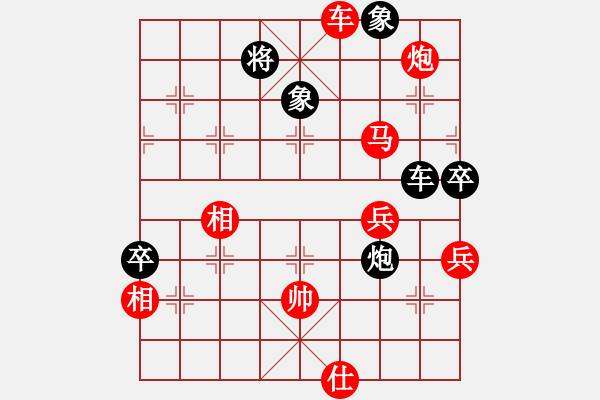 象棋棋譜圖片：清仁福壽(業(yè)8–3)先勝小李飛刀(業(yè)8–3)202202150101.pgn - 步數(shù)：90 