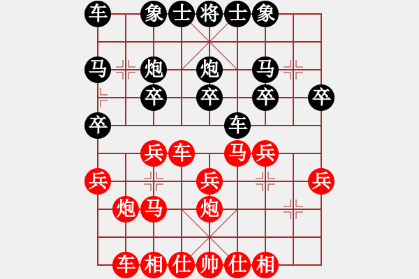 象棋棋譜圖片：金沙洲新社區(qū)先勝范中坑 - 步數(shù)：20 