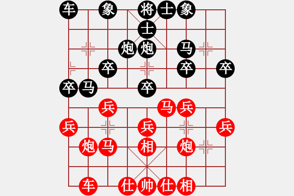 象棋棋譜圖片：金沙洲新社區(qū)先勝范中坑 - 步數(shù)：30 