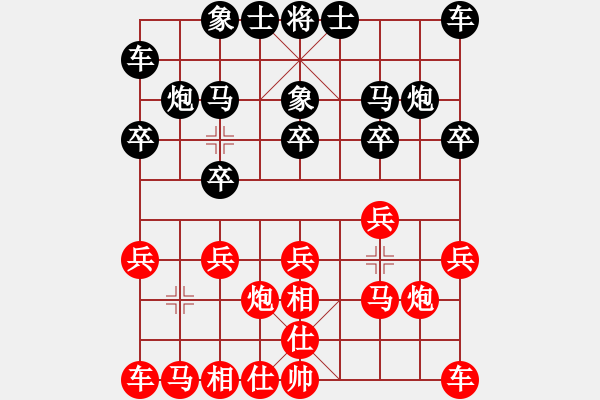 象棋棋譜圖片：秦劍(9段)-負(fù)-小麻雀(9段) - 步數(shù)：10 