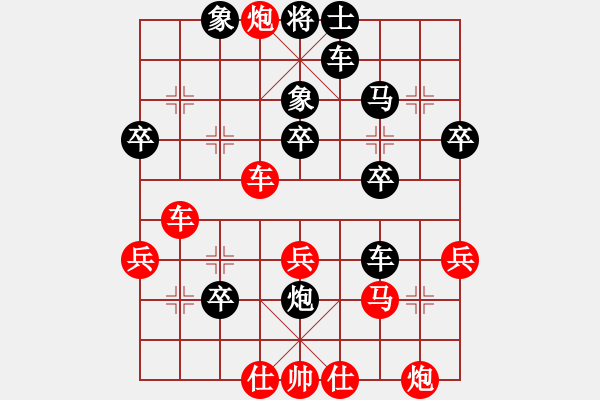 象棋棋譜圖片：秦劍(9段)-負(fù)-小麻雀(9段) - 步數(shù)：40 