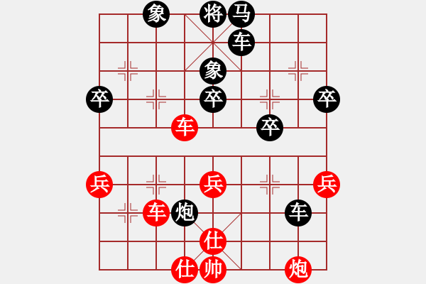 象棋棋譜圖片：秦劍(9段)-負(fù)-小麻雀(9段) - 步數(shù)：50 