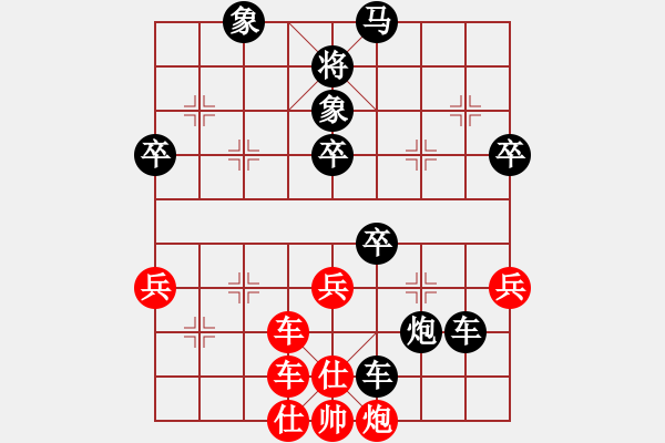 象棋棋譜圖片：秦劍(9段)-負(fù)-小麻雀(9段) - 步數(shù)：60 