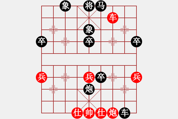 象棋棋譜圖片：秦劍(9段)-負(fù)-小麻雀(9段) - 步數(shù)：70 