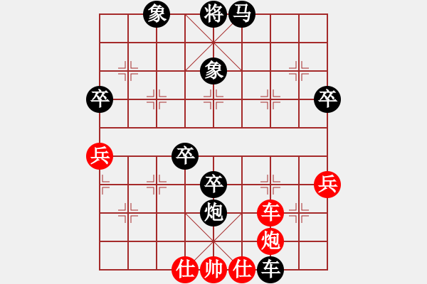 象棋棋譜圖片：秦劍(9段)-負(fù)-小麻雀(9段) - 步數(shù)：80 