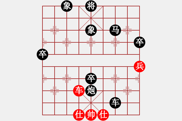 象棋棋譜圖片：秦劍(9段)-負(fù)-小麻雀(9段) - 步數(shù)：90 