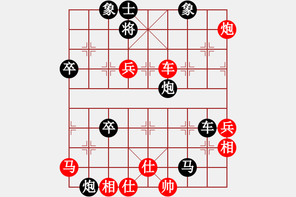 象棋棋譜圖片：仙魚測試號(9星)-負-huorongar(9星) - 步數(shù)：100 